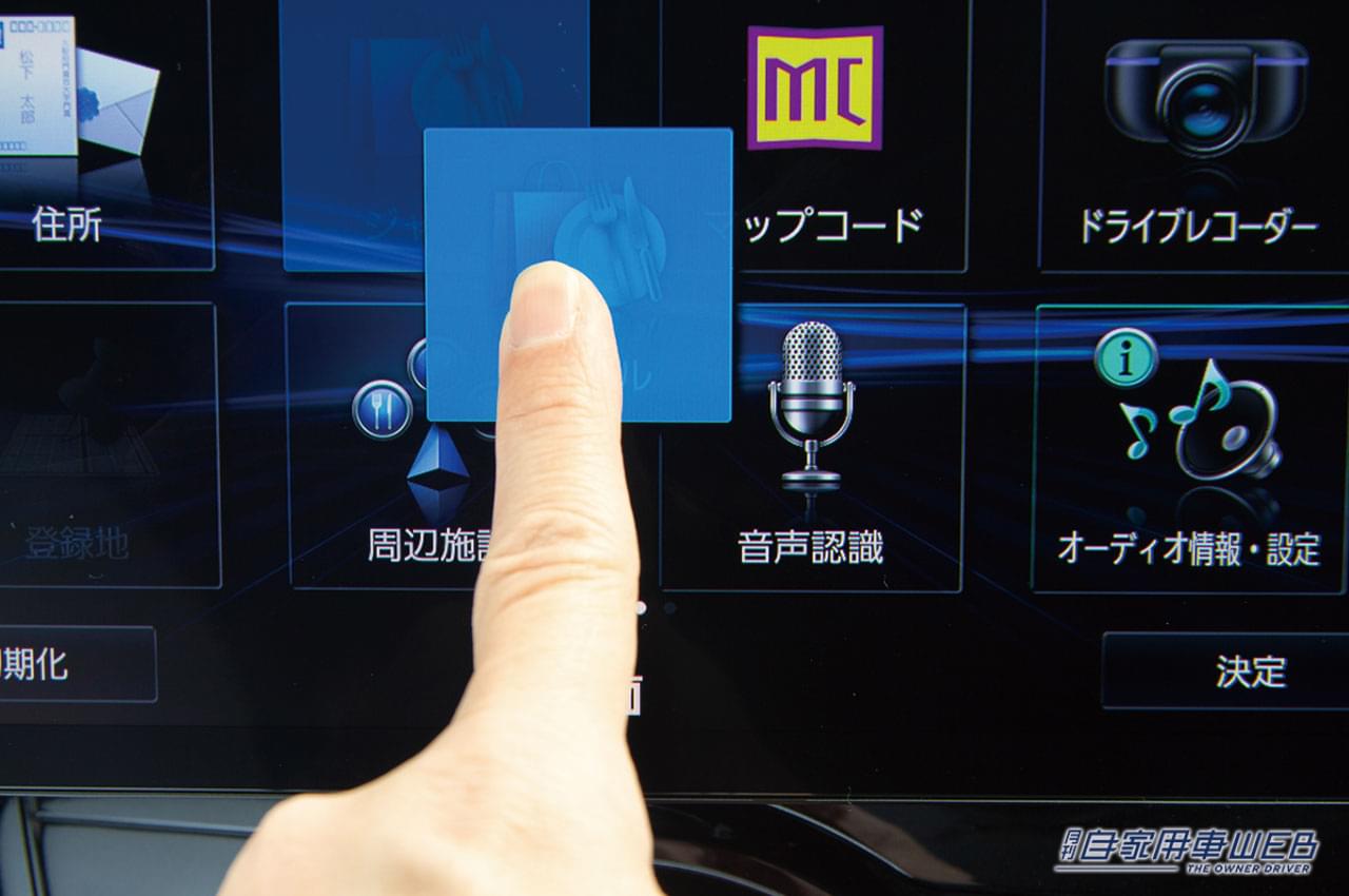|スマホ感覚で操作できる!? ダイレクトレスポンスII採用で10型大画面がサクサク動く、これはノーストレス!【CN-F1X10BGD 長期レポートvol.2】
