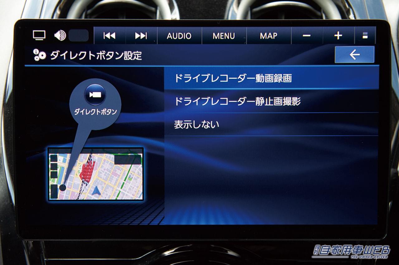 |スマホ感覚で操作できる!? ダイレクトレスポンスII採用で10型大画面がサクサク動く、これはノーストレス!【CN-F1X10BGD 長期レポートvol.2】