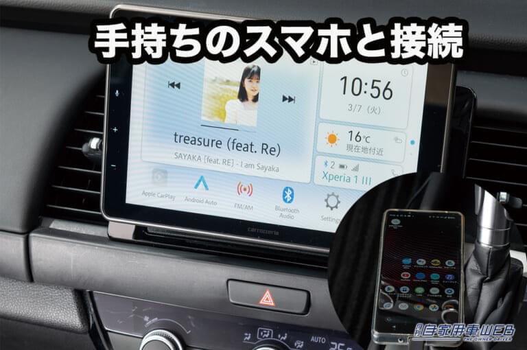 9インチ大画面 CarPlay androidauto タッチパネル