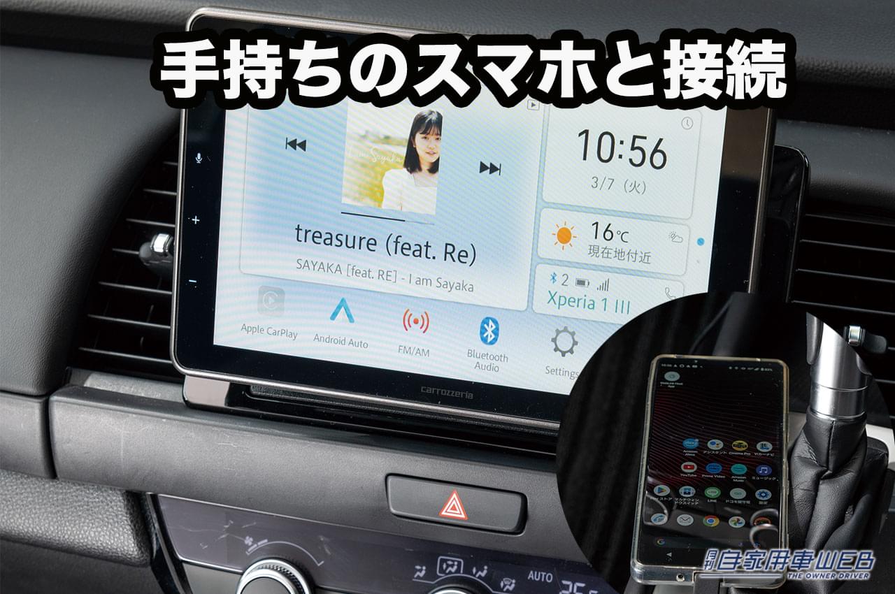 最新型zvw 50 系 プリウス 9インチ Androidナビ カーナビ アンドロイド ...