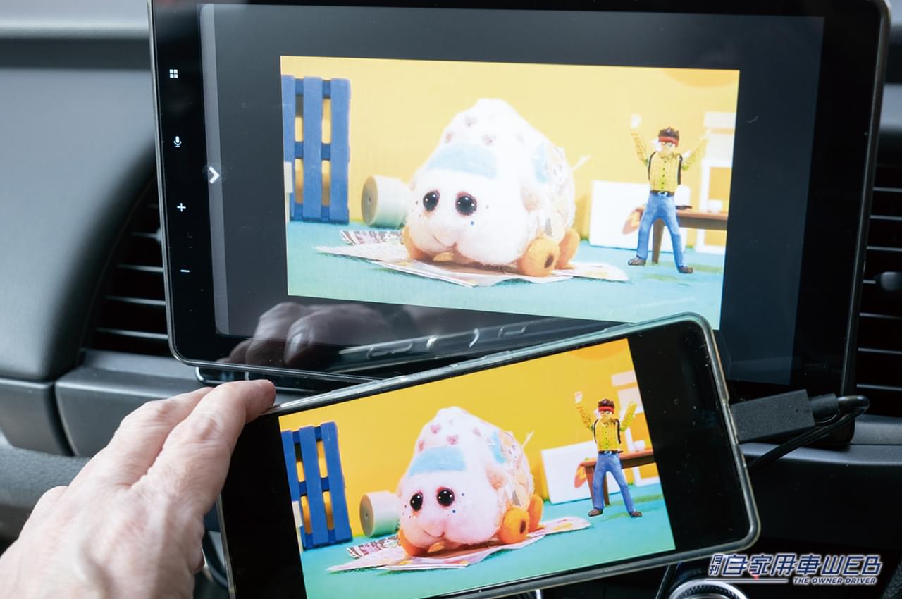 |ディスプレイオーディオって実はコスパ抜群! 9インチの大画面にスマホの画面をそのまま映し出せる【carrozzeria】