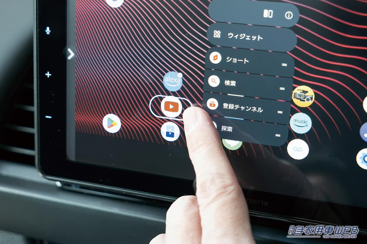 |ディスプレイオーディオって実はコスパ抜群! 9インチの大画面にスマホの画面をそのまま映し出せる【carrozzeria】