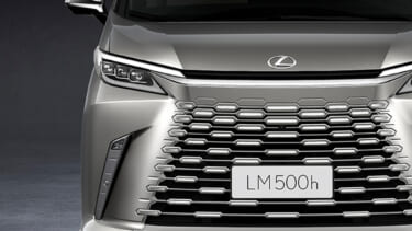 ミニバンにもスピンドルボディ! レクサス「LM」の目指したデザインの独自性