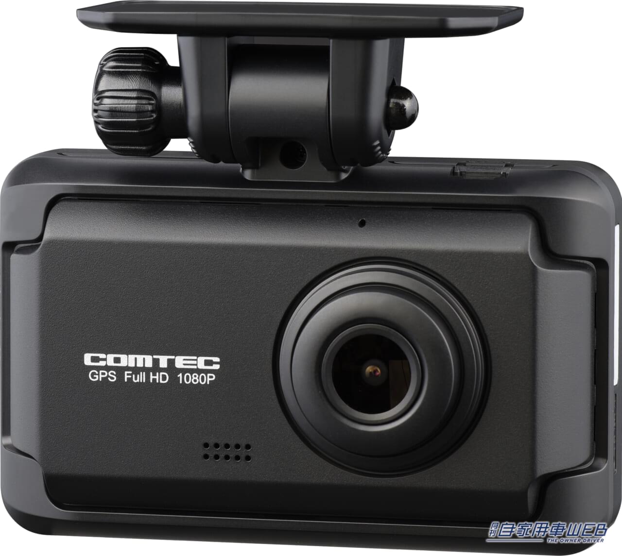 |コムテックから安全運転サポート機能付き200万画素1カメラドライブレコーダー「ZDR041」が1万9800円で新登場