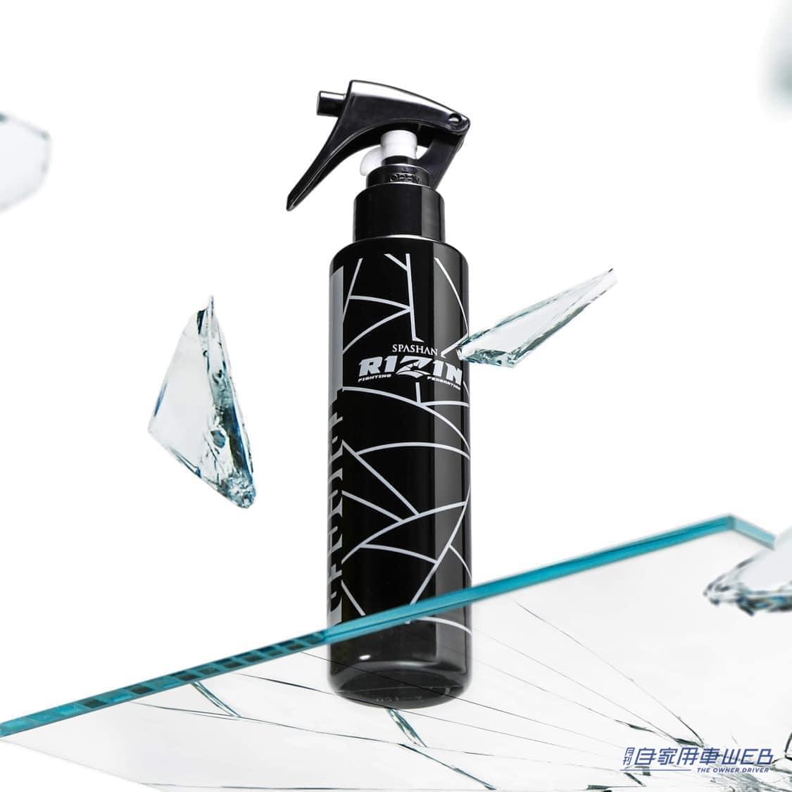 |これを待ってた!SPASHAN「トリガースプレー」の単品販売がスタート!