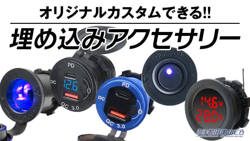 |MAXWINの増設ポートシリーズに新しいラインナップが追加!