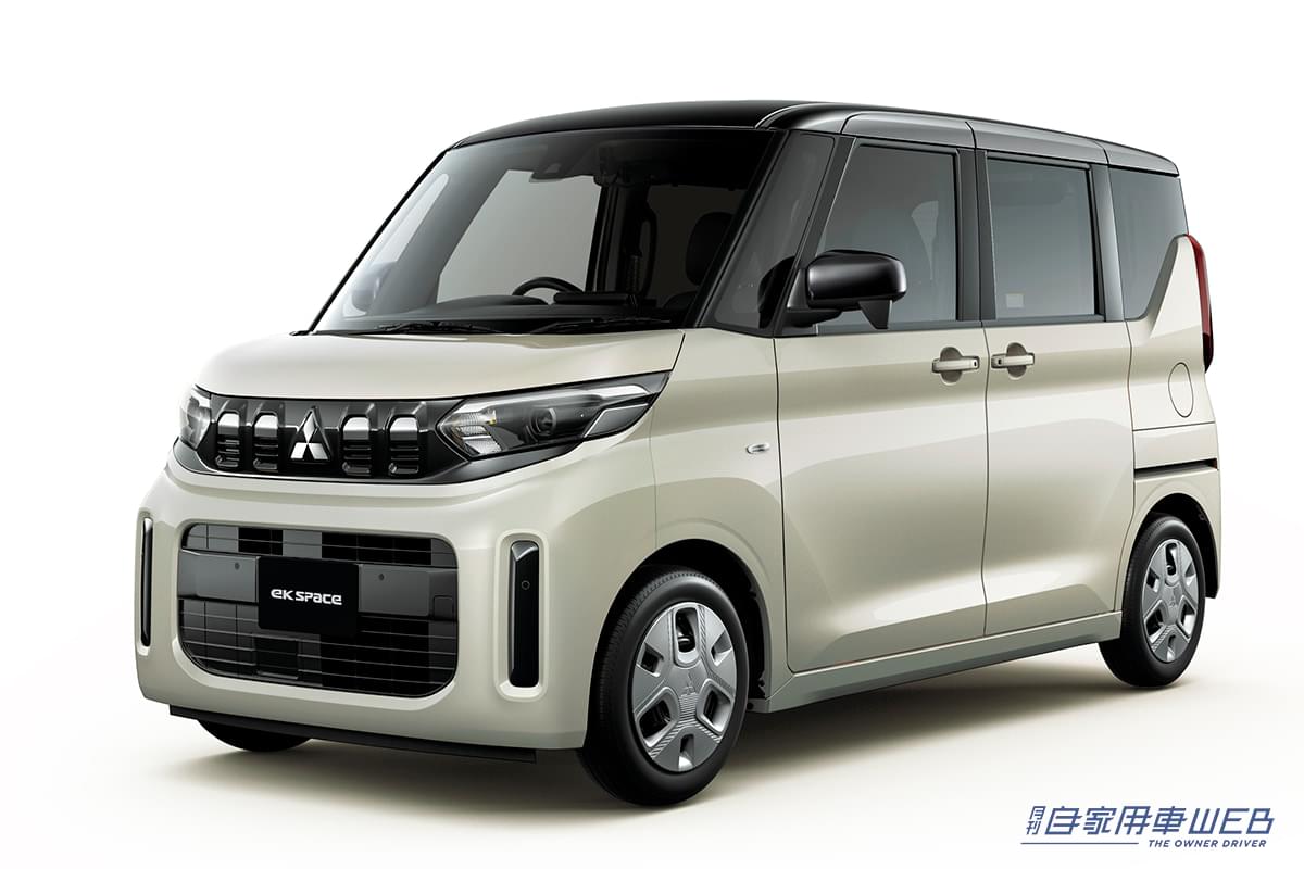 |三菱の軽スーパーハイトワゴン「eKスペース」が一部改良でスタイリッシュに変身