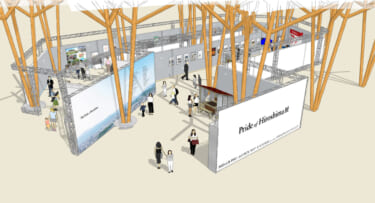 マツダも参加! 「Pride of Hiroshima展」で広島を代表する企業の過去・現在・未来を紹介