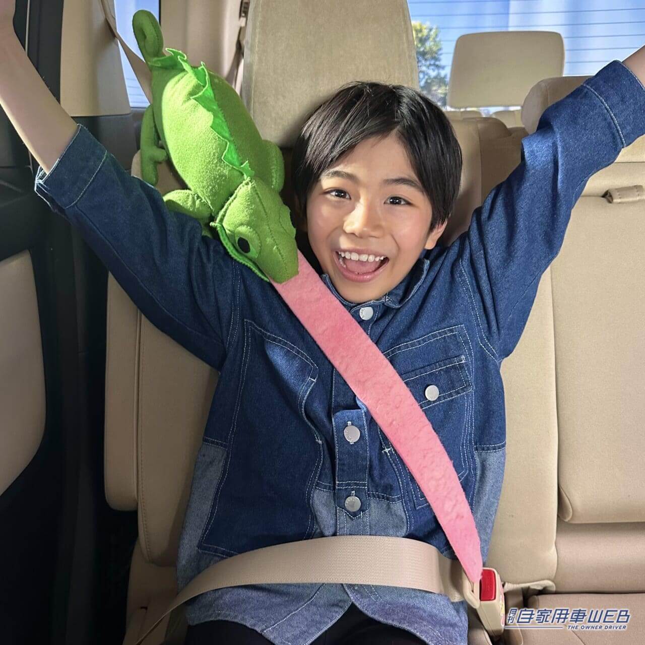 |ギターが! カメレオンが! パンツ一丁のクマが! シートベルトになっちゃった!?