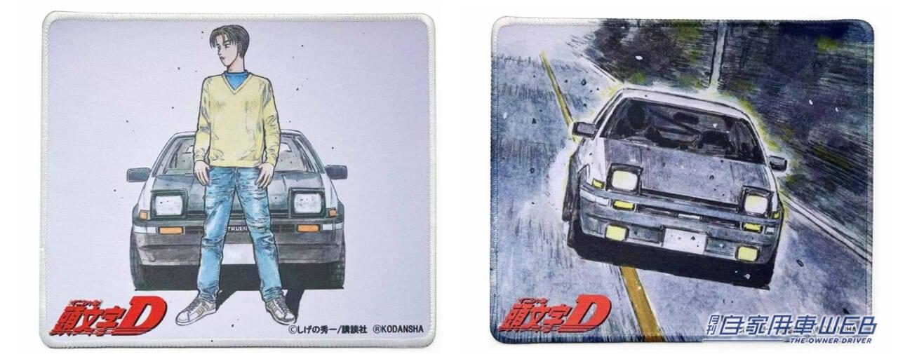 |完売アイテムが復活!【頭文字D】藤原とうふ店(自家用)仕様トレノの無線マウス再販が決定