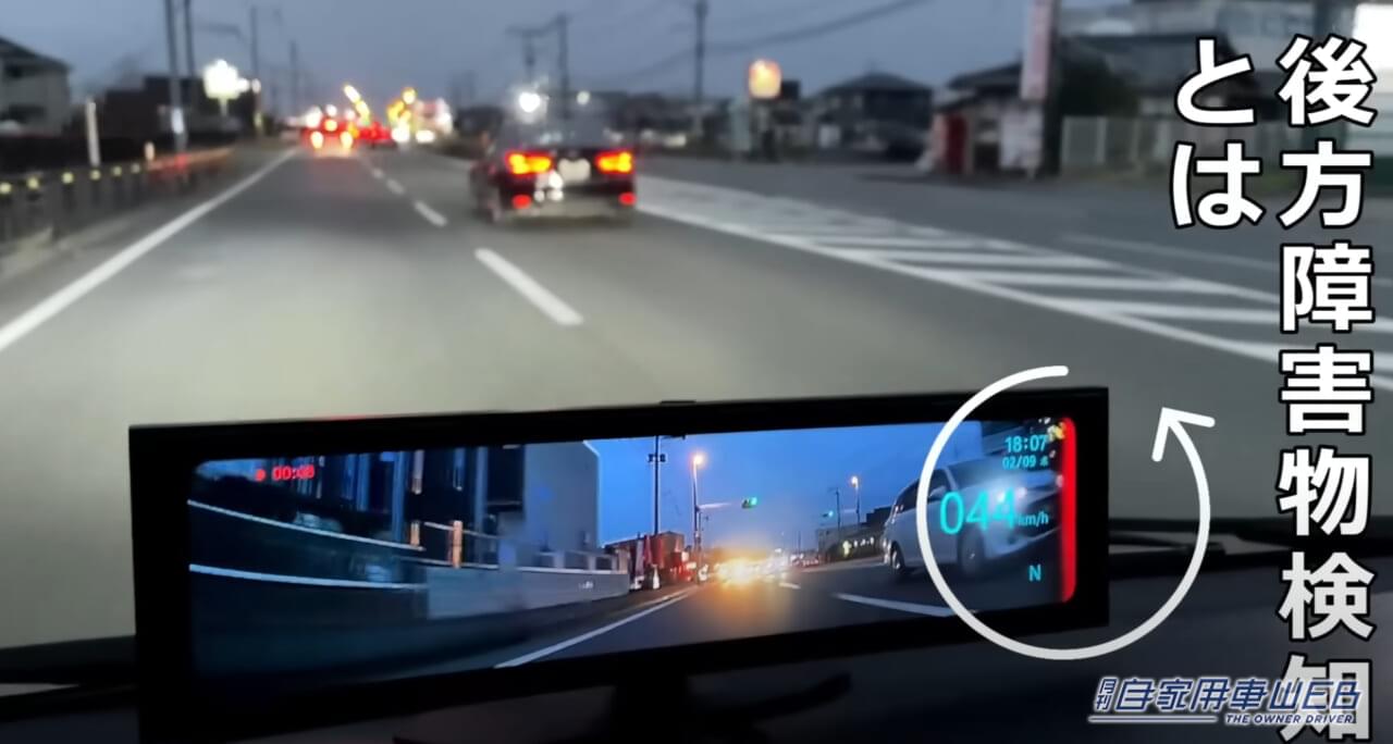 |夜間運転もこれで安心!SONY製のセンサー付の次世代ナイトビジョンが明るく快適!