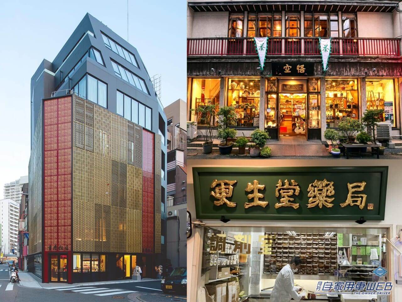 |横浜中華街のど真ん中にグランドオープン!新サウナ施設「ハレタビサウナ」