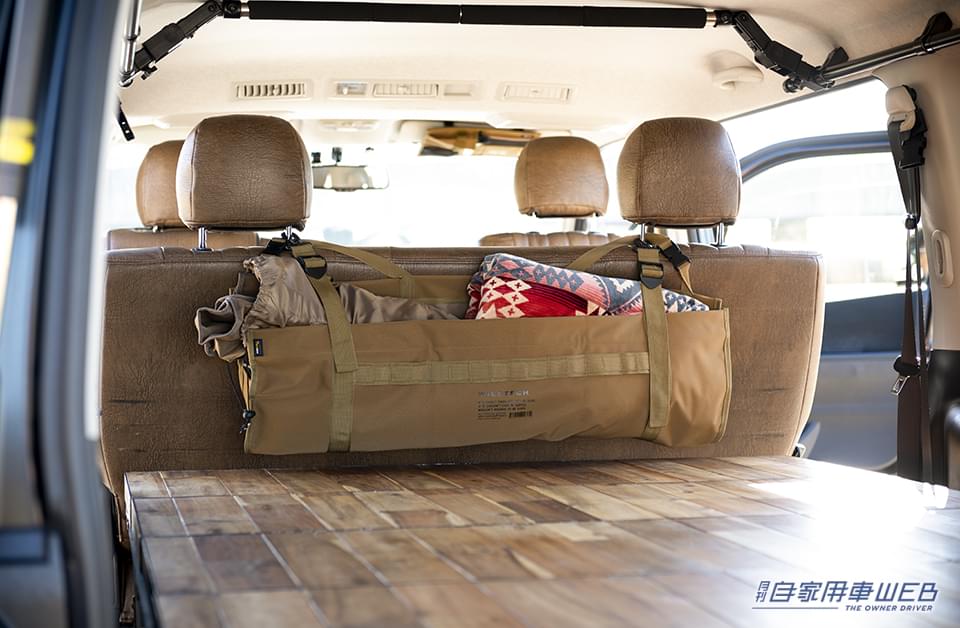 |これはマジで便利だ!WILDTECH CARLIFEの新商品で車内をもっとカッコよく快適に!