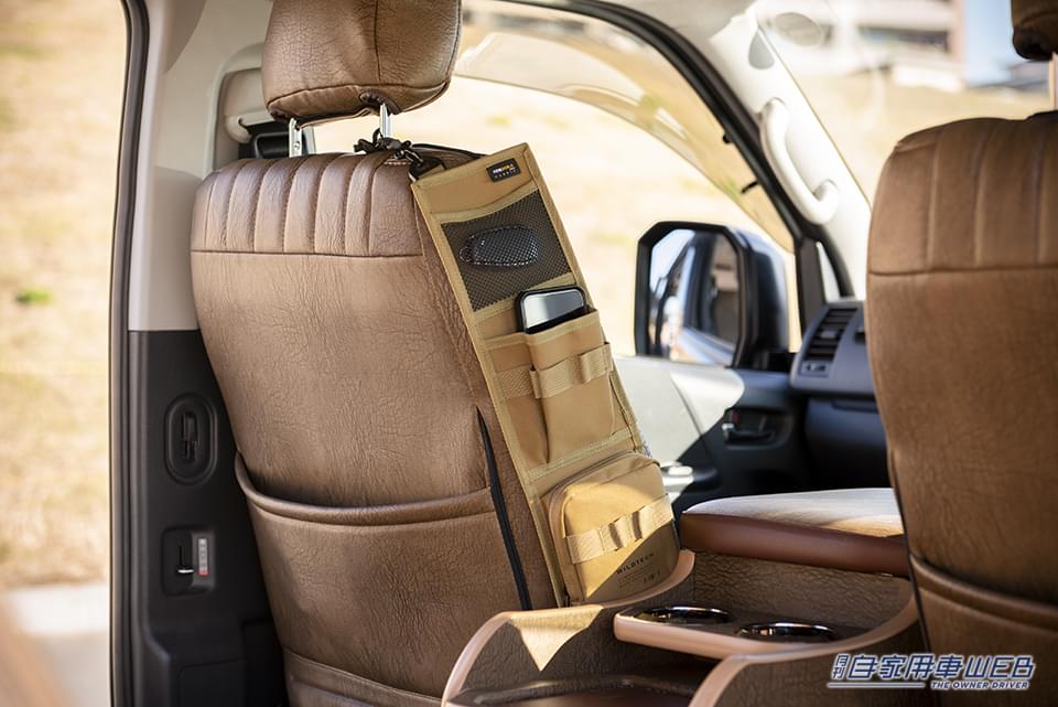 |これはマジで便利だ!WILDTECH CARLIFEの新商品で車内をもっとカッコよく快適に!