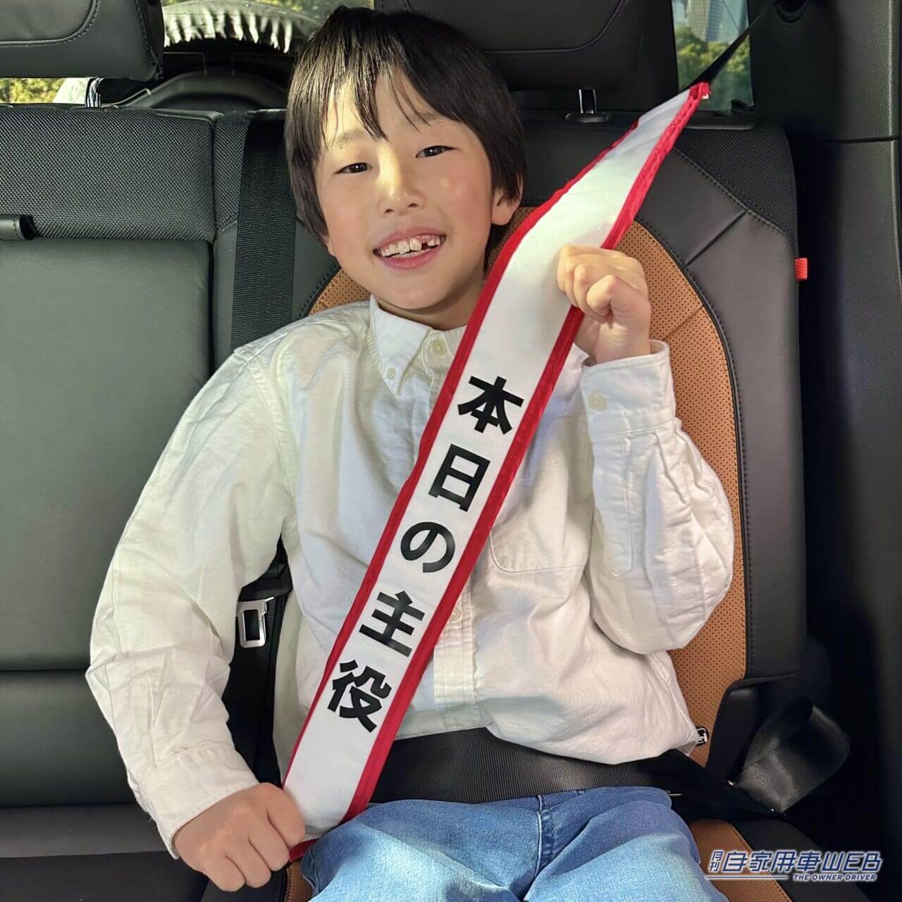 |ギターが! カメレオンが! パンツ一丁のクマが! シートベルトになっちゃった!?