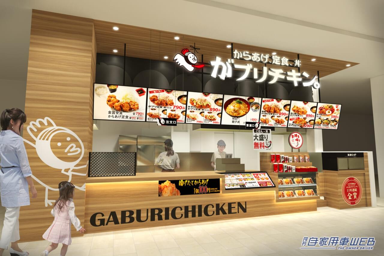 |イオンモール豊川がグランドオープン!注目のステーキ店や猫カフェも!