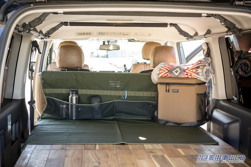 |これはマジで便利だ!WILDTECH CARLIFEの新商品で車内をもっとカッコよく快適に!