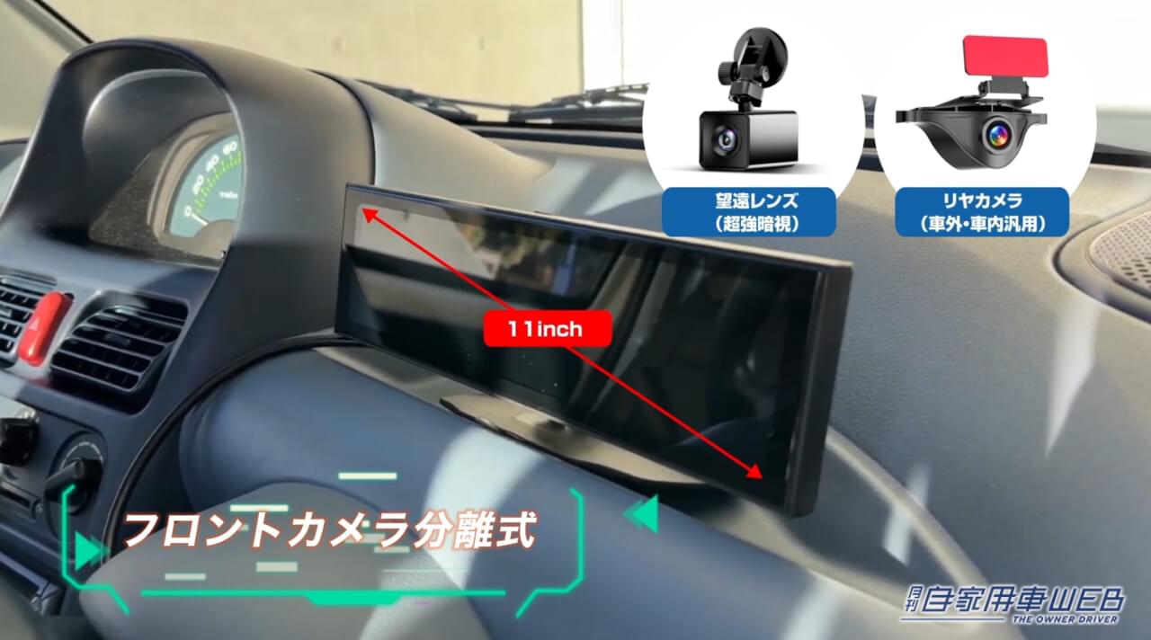 |夜間運転もこれで安心!SONY製のセンサー付の次世代ナイトビジョンが明るく快適!