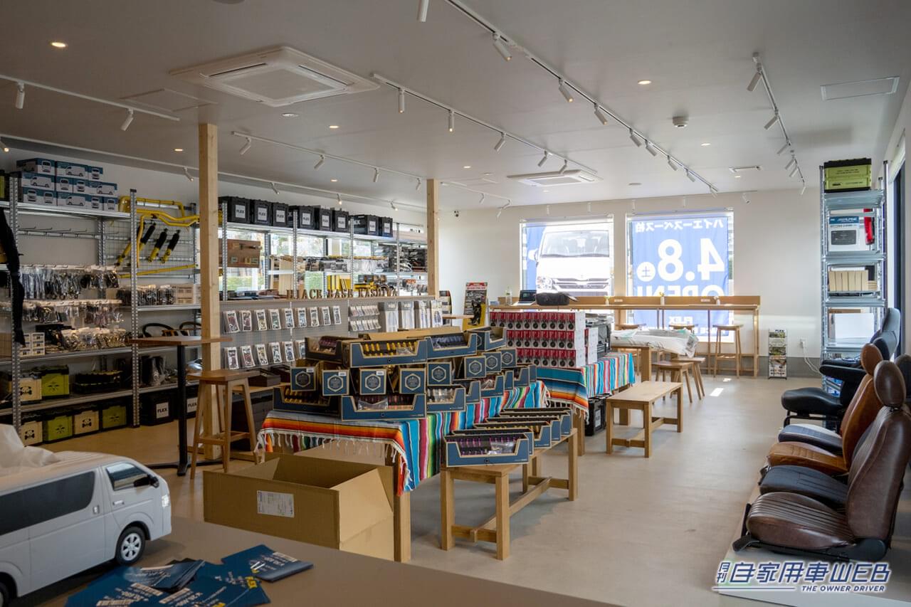 |ハイエース専門店が柏に誕生!「FLEX HIACE BASE KASHIWA(ハイエースベース柏)」がオープン