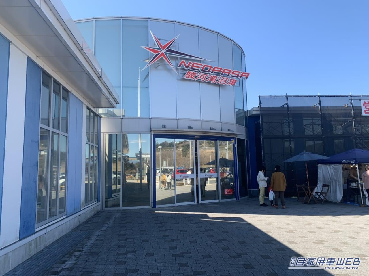 |【最新サービスエリア・パーキングエリア情報】駿河湾沼津サービスエリア(下り)は珍しいグルメが味わえる!