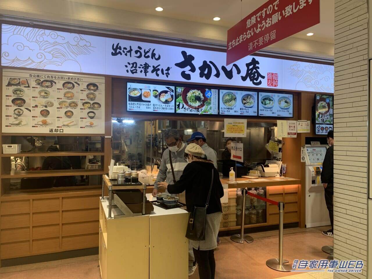 |【最新サービスエリア・パーキングエリア情報】駿河湾沼津サービスエリア(下り)は珍しいグルメが味わえる!