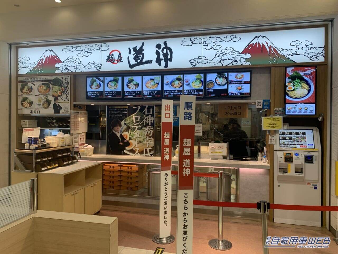 |【最新サービスエリア・パーキングエリア情報】駿河湾沼津サービスエリア(下り)は珍しいグルメが味わえる!