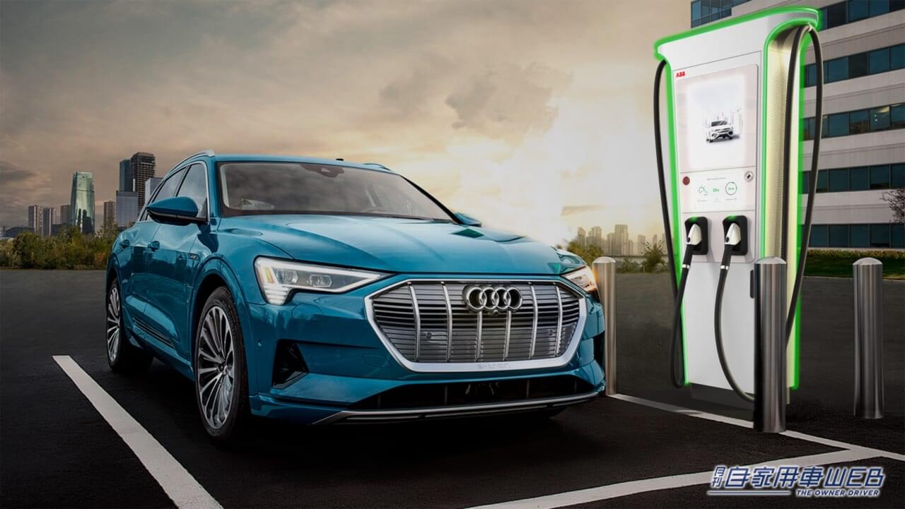 |アウディ初の電気自動車Audi e-tronの充電能力を最大150kWに! アップグレードは無償で