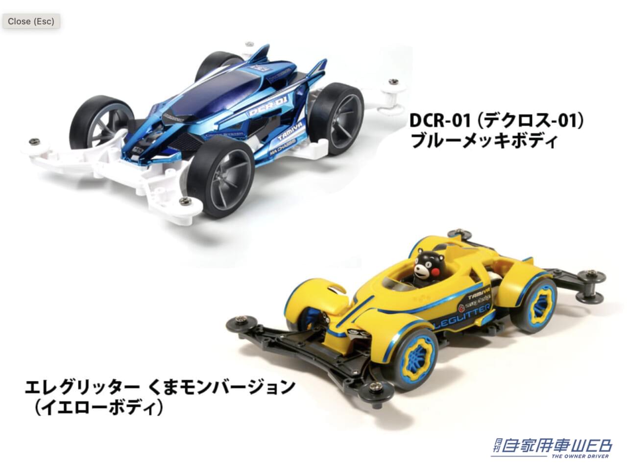 |第61回 静岡ホビーショー、タミヤの新製品に大注目! 実車展示や限定アイテムの販売も!