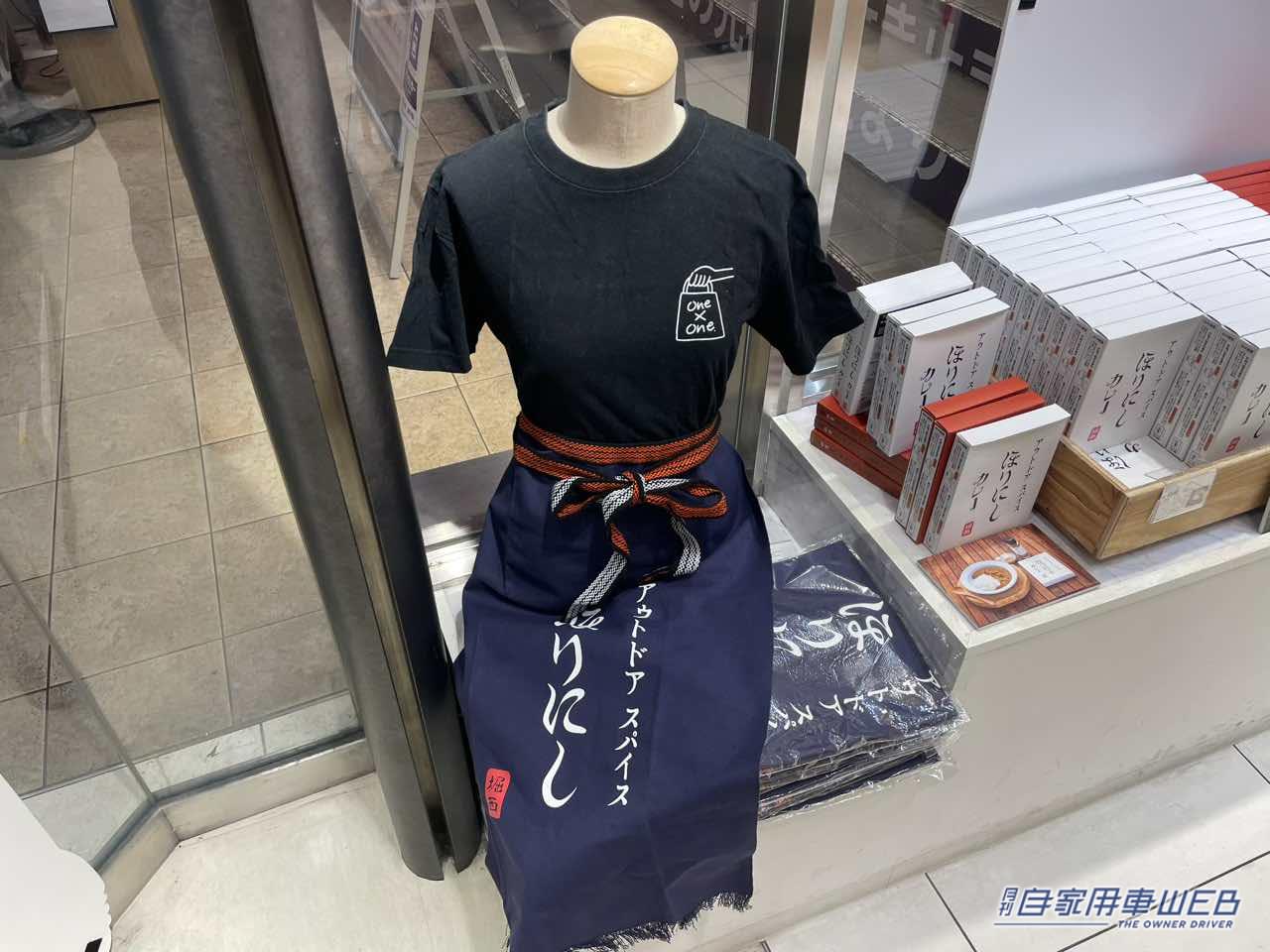 |新宿駅に「ほりにし」専門店が出現! ブラックや津本式コラボ味も買えるポップアップストア