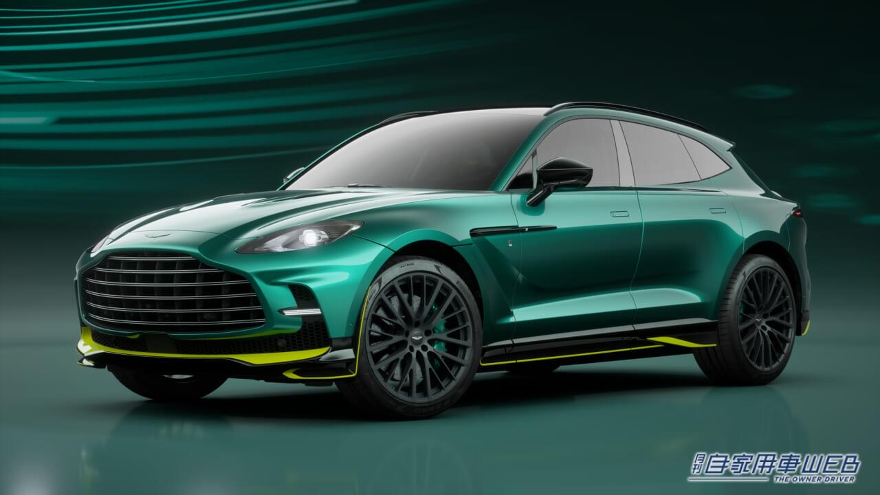 |最新のF1マシンにインスパイア!アストンマーティンの新型高級SUV「DBX707 AMR23エディション」が発表!レーシーな外観をさらに強調した追加ディテールを用意