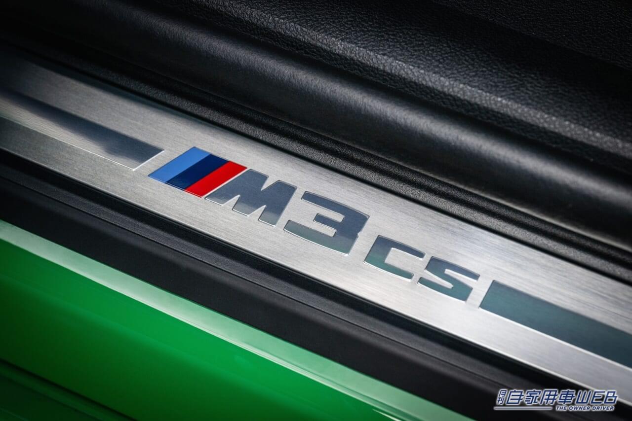 |20kg軽量化&約40馬力の出力向上で0-100km/h加速は3.4秒! 新型ハイパフォーマンスモデル「BMW M3 CS」が30台限定で発売!