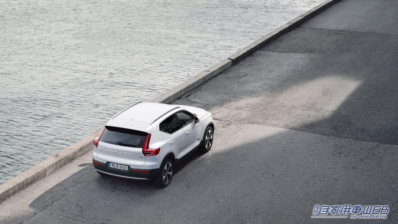 |ボルボ XC40シリーズが仕様変更 標準装備が充実しアプリの無償期間も延長