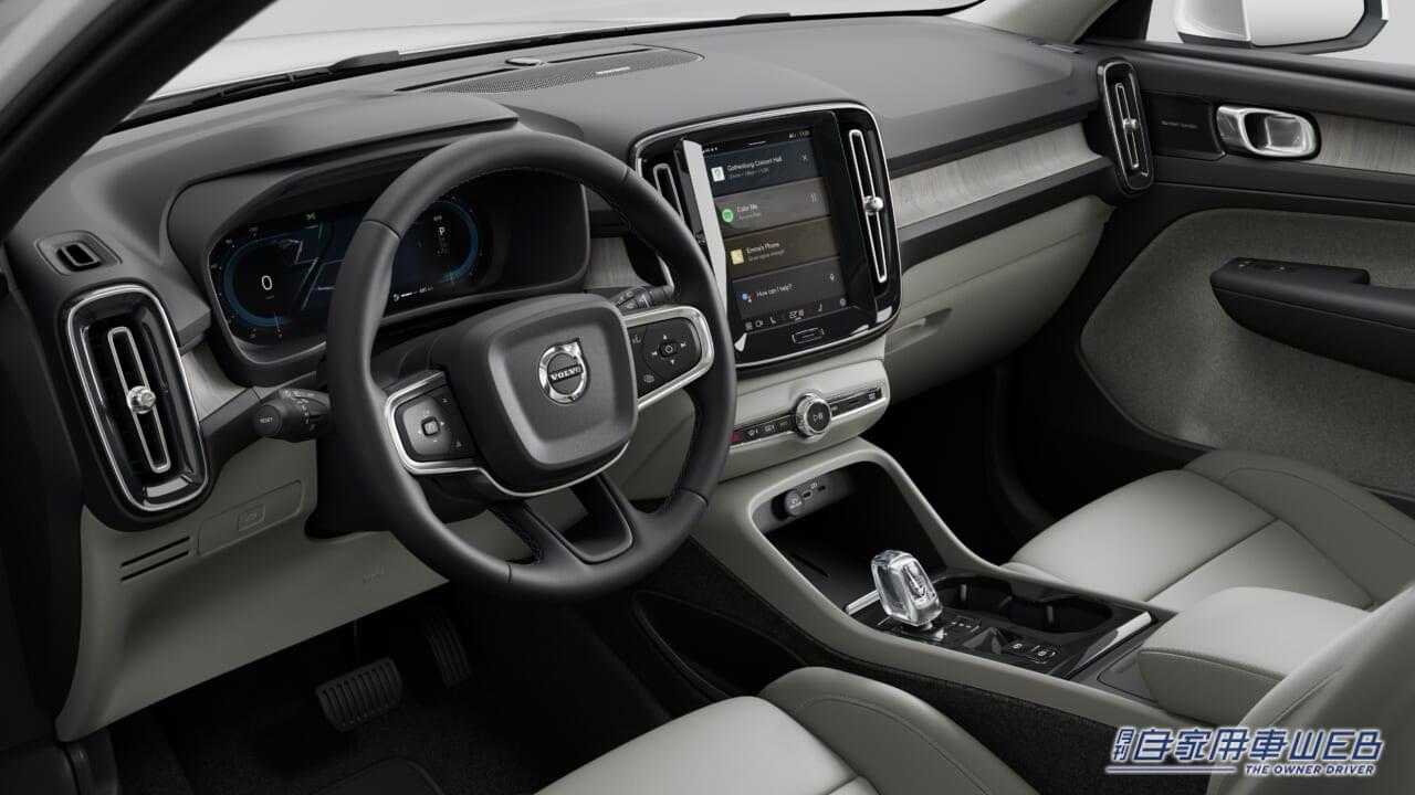 |ボルボ XC40シリーズが仕様変更 標準装備が充実しアプリの無償期間も延長