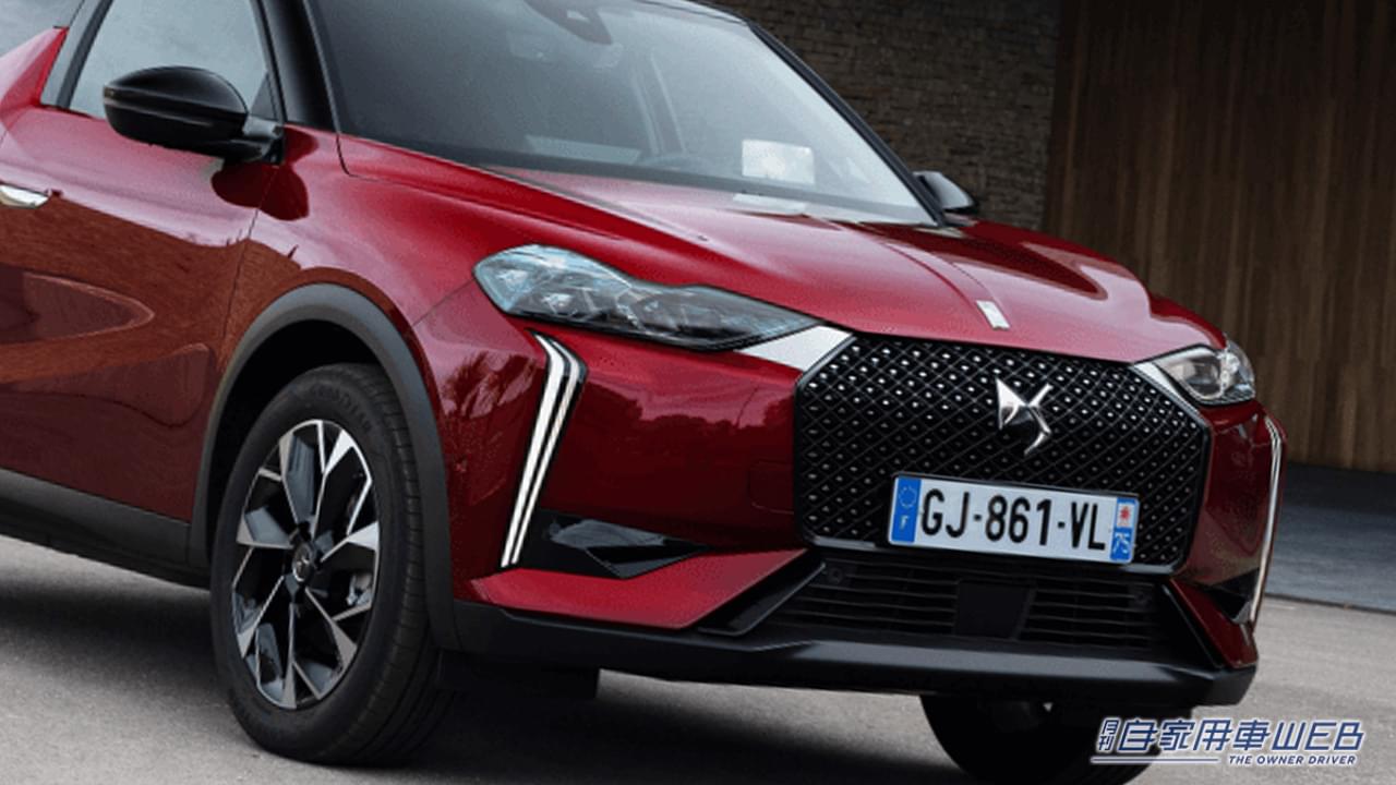 |パリの美学を凝縮した唯一無二のデザイン! DS AUTOMOBILESから、新型コンパクトSUV 「DS 3」が発売
