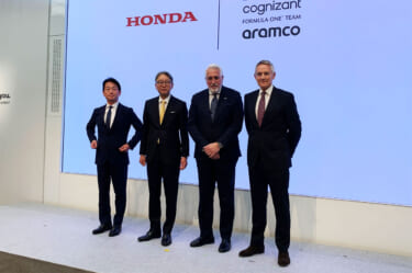 ホンダが2026年度からアストン・マーティンとのタッグでF1に参戦!「世界最高峰のレースにチャレンジしたい」若いエンジニアの熱意も後押し