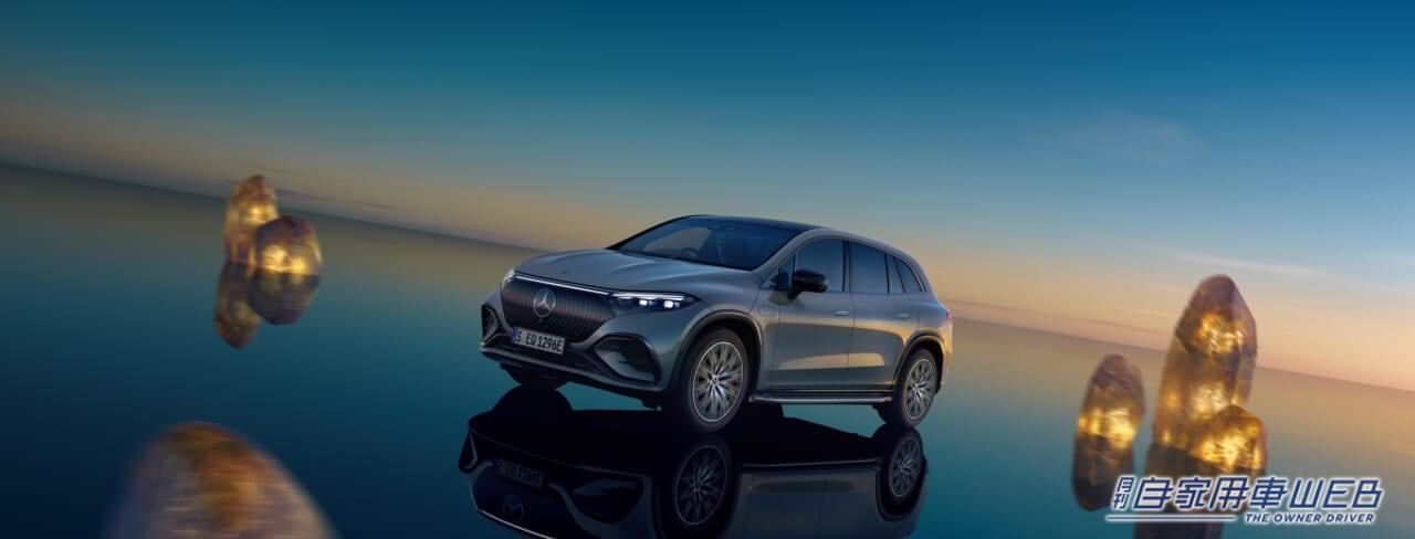 |メルセデス・ベンツのSUV電気自動車「EQS SUV」が販売開始! 7人乗りでも快適な空間が魅力