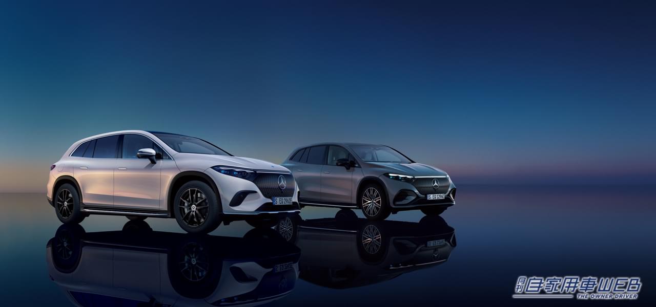 |メルセデス・ベンツのSUV電気自動車「EQS SUV」が販売開始! 7人乗りでも快適な空間が魅力
