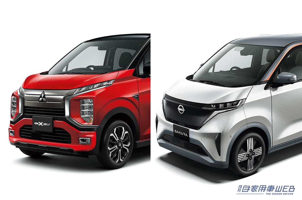 |軽EVの売れ行き好調! 「日産サクラ」「eKクロス EV」が生産開始から約1年で生産累計台数5万台に到達