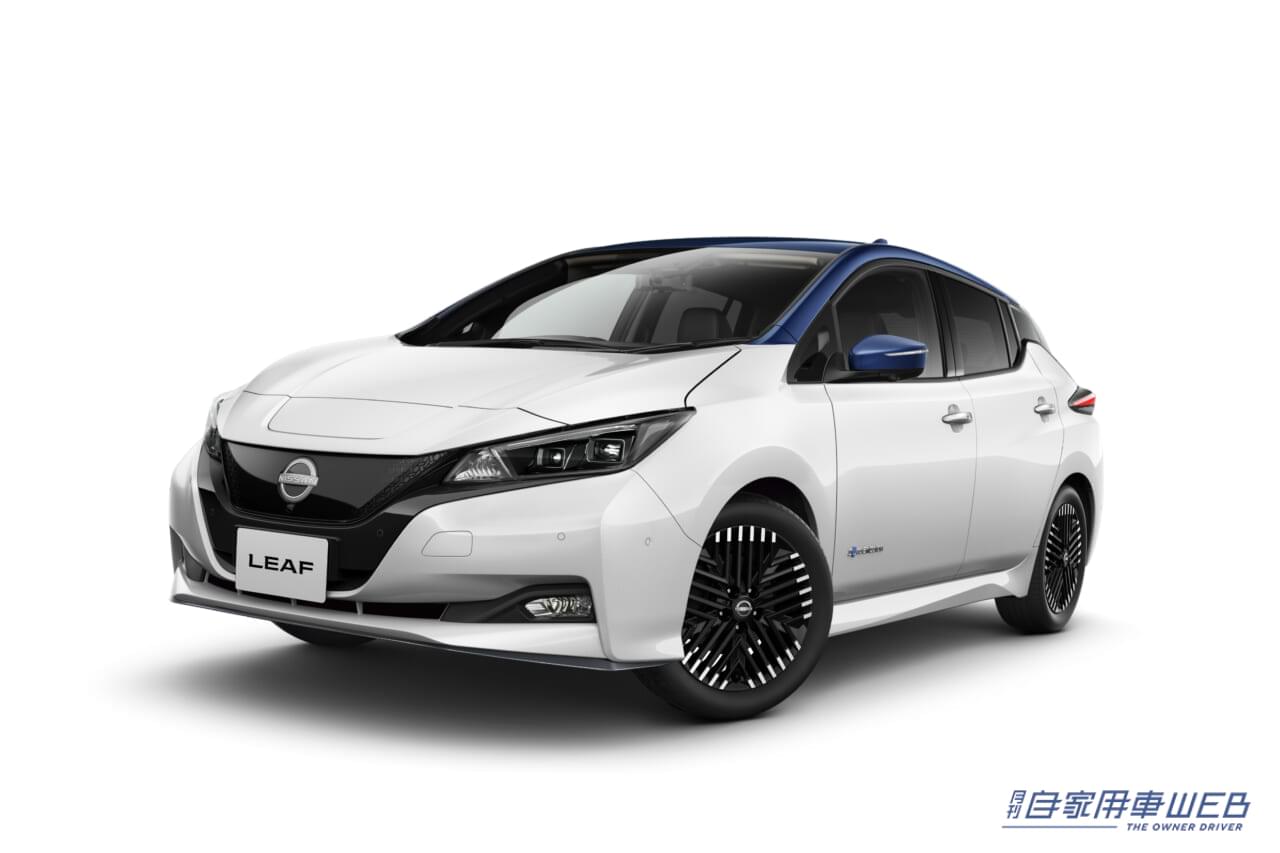 |電気自動車をお得に手に入れるチャンス! 日産アリア、リーフ、サクラが補助金上乗せの対象に!