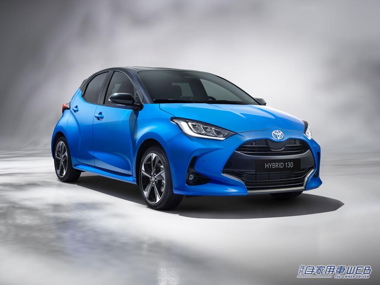 |欧州版トヨタ「ヤリス」が最新ハイブリッドシステムにアップデート。システム出力が130PSへ!