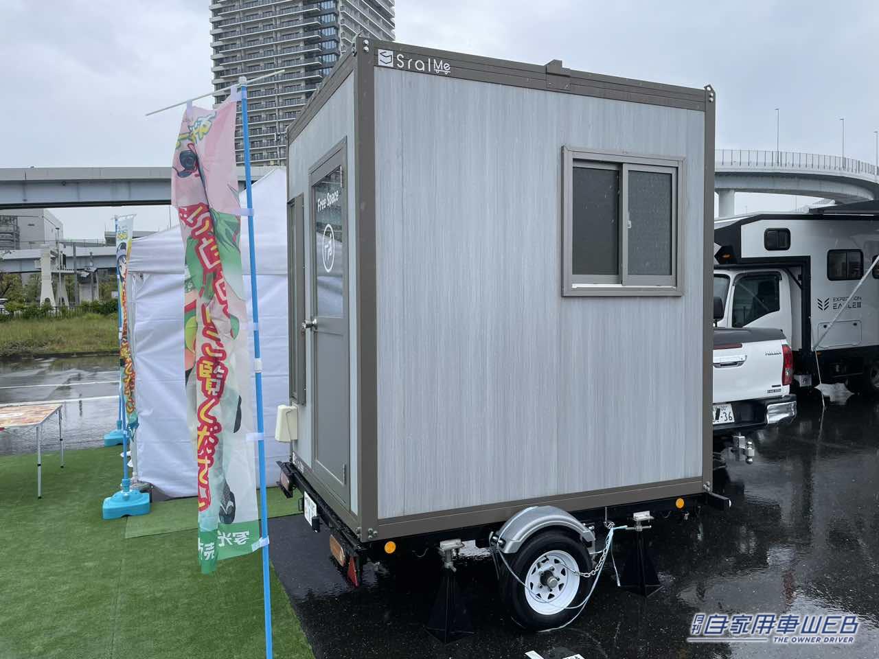 |トレーラーハウス「Sral Me」牽引できる部屋には机・椅子・ベッド・エアコンも完備!