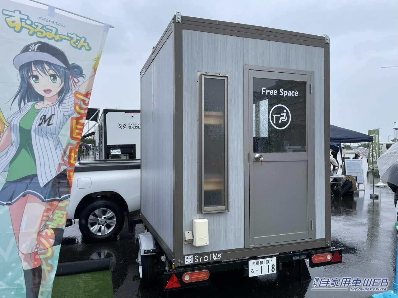 |トレーラーハウス「Sral Me」牽引できる部屋には机・椅子・ベッド・エアコンも完備!
