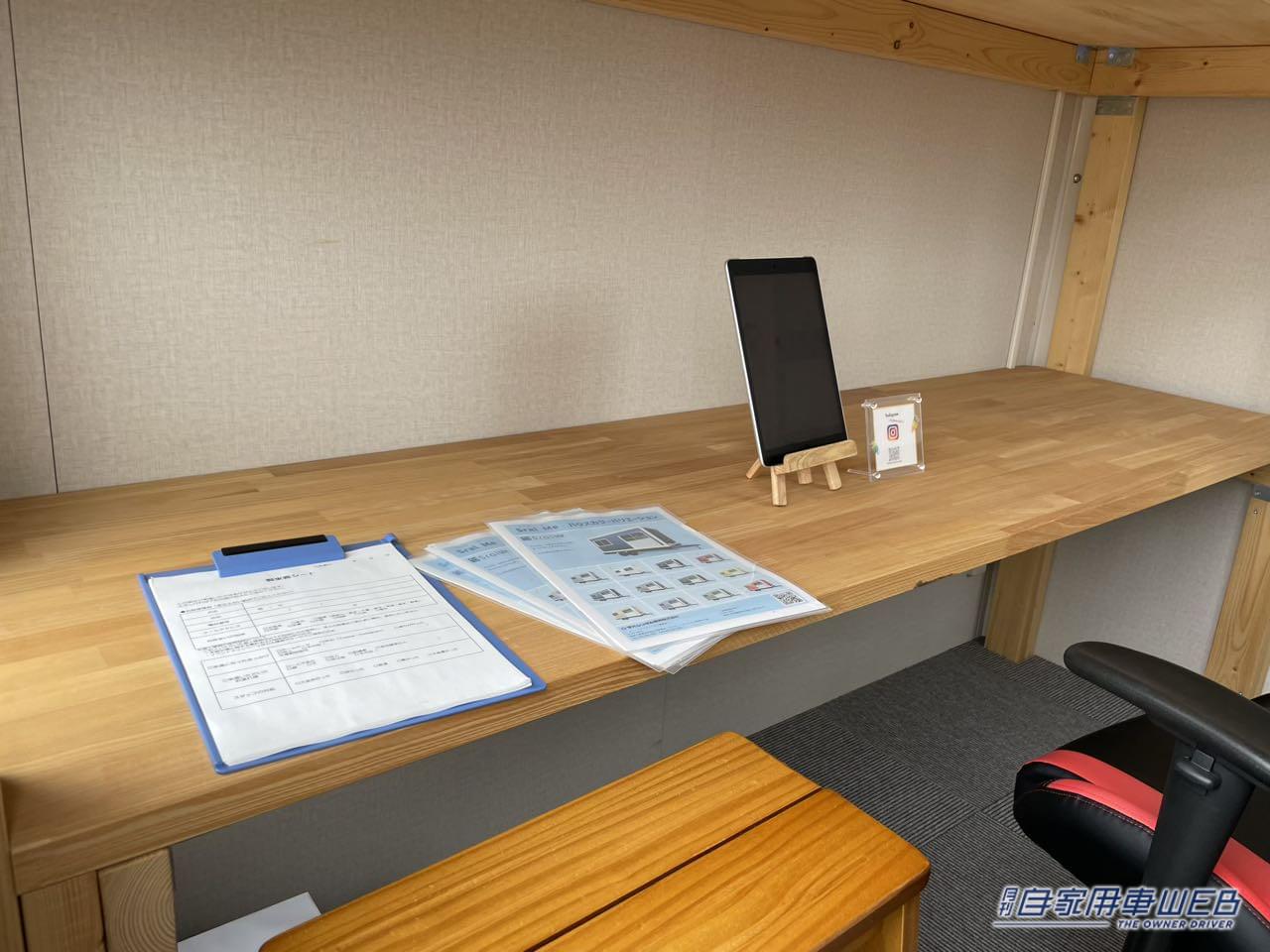 |トレーラーハウス「Sral Me」牽引できる部屋には机・椅子・ベッド・エアコンも完備!