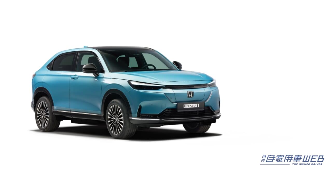 |ホンダ、欧州向け新型バッテリーEV「e:Ny1」を発表。2023年秋から欧州各国で販売開始