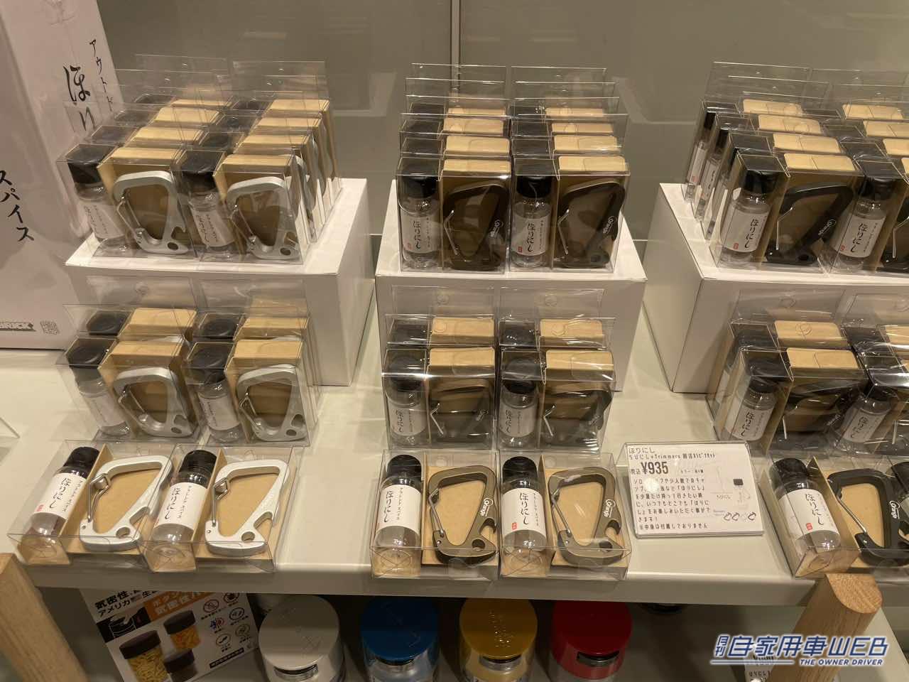 |新宿駅に「ほりにし」専門店が出現! ブラックや津本式コラボ味も買えるポップアップストア