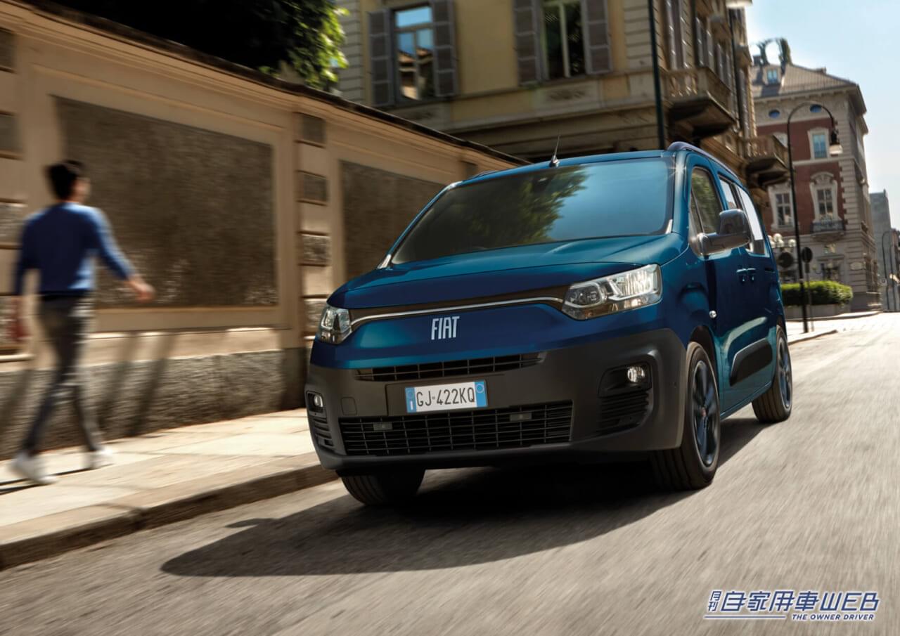 |1年振りの新モデルは、趣味を堪能する遊びクルマ! フィアット新型ミニバン 「Doblo」発売!