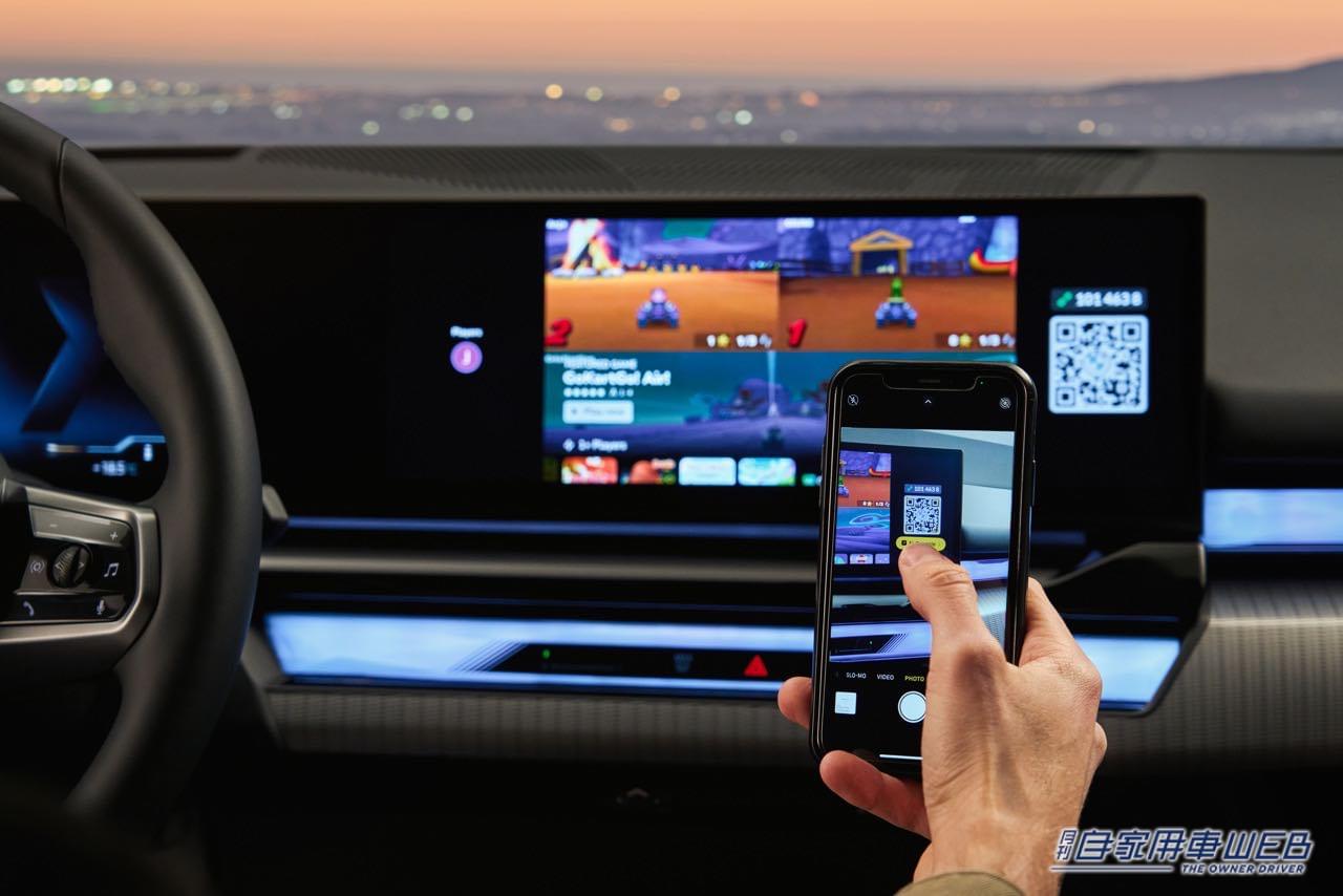 |BMW新型「5シリーズ」車内でゲームができる!? ゲームプラットフォーム「AirConsole」とは!?