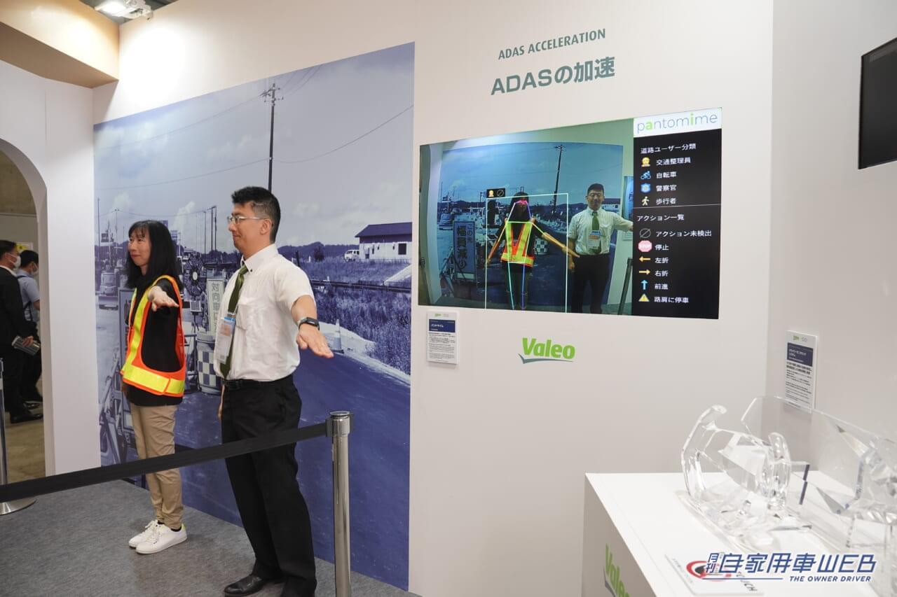 |「人とくるまのテクノロジー展2023 YOKOHAMA」話題を集めた注目技術にズームイン!【後編】