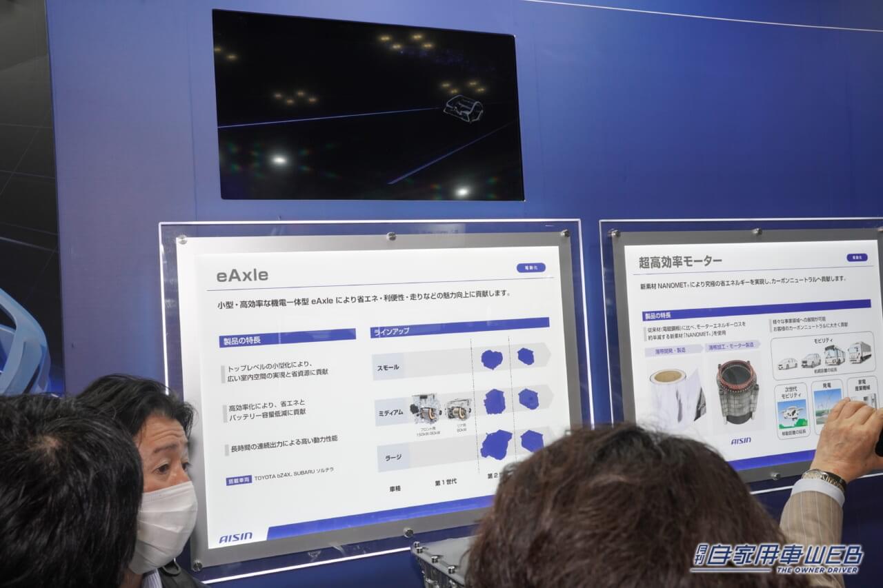 |「人とくるまのテクノロジー展2023 YOKOHAMA」話題を集めた注目技術にズームイン!【前編】