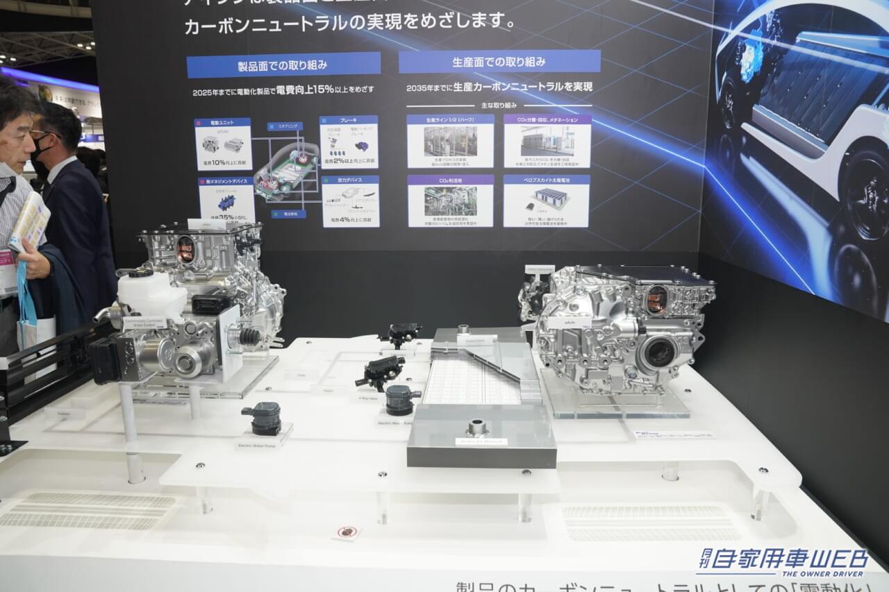 |「人とくるまのテクノロジー展2023 YOKOHAMA」話題を集めた注目技術にズームイン!【前編】